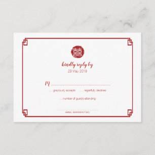 Elegant Red Bamboo & Double Happiness Chinese RSVP