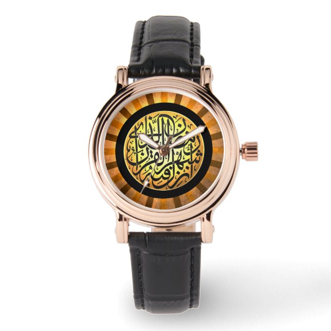 Elegant Retro Islamic Womens Watch (Front)