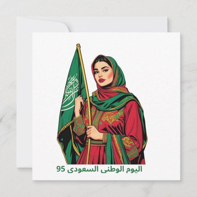  Elegant Saudi Woman Holding the Flag T-Shirt (Front)