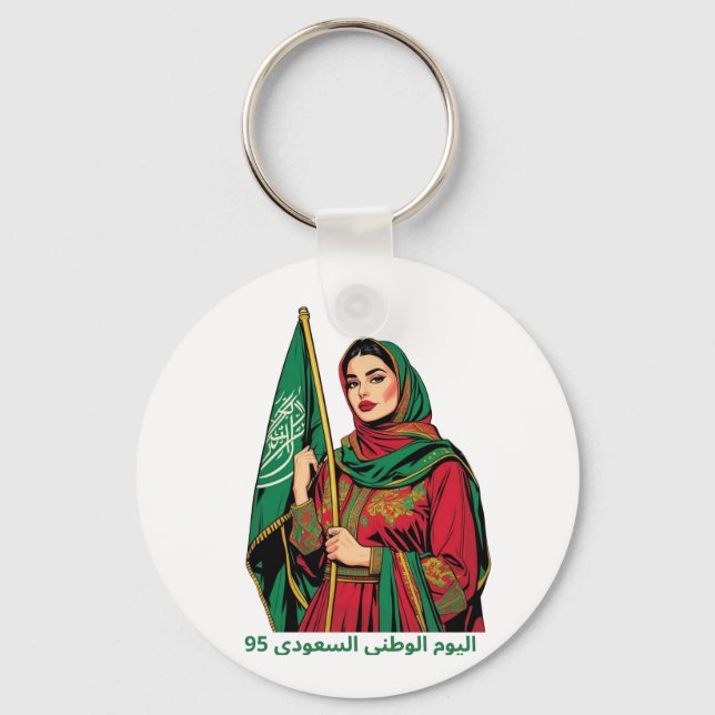 Elegant Saudi Woman Holding the Flag T-Shirt Key Ring (Front)