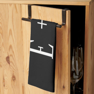 Elegant Script Black and White Monogram Personalis Tea Towel