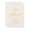 Elegant Script Champagne Wedding 