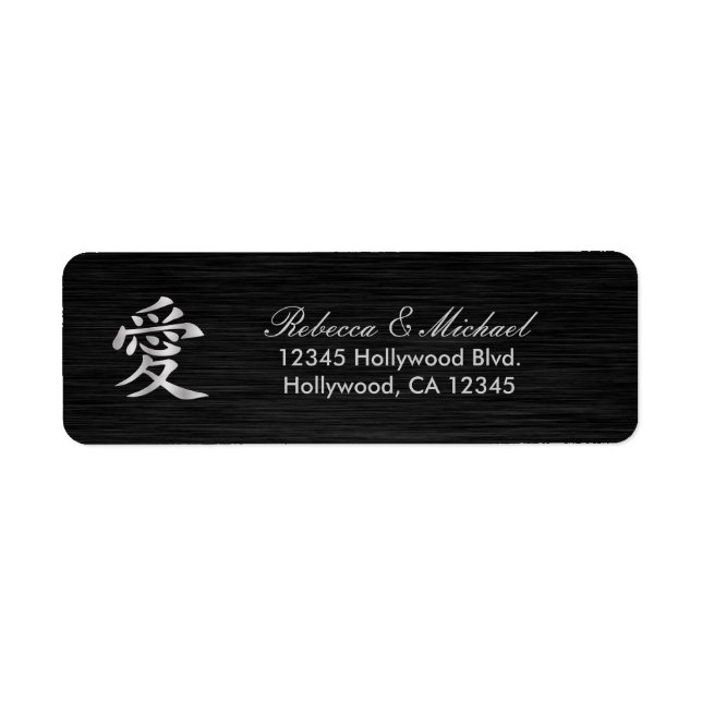 Elegant Silver Chinese "Love" Return Labels (Front)