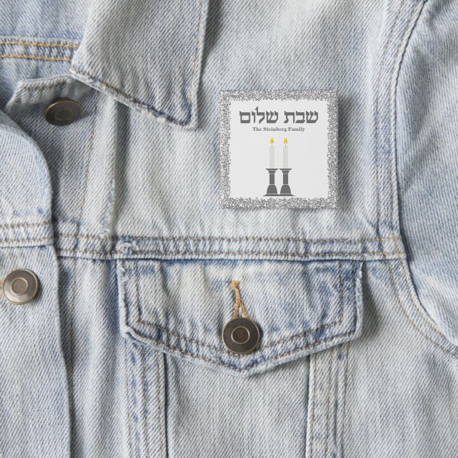 Elegant Silver Glitter Hebrew Shabbat Shalom Gift 15 Cm Square Badge (In Situ)
