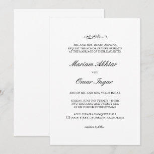 Elegant Simple Black and White Islamic Wedding Invitation