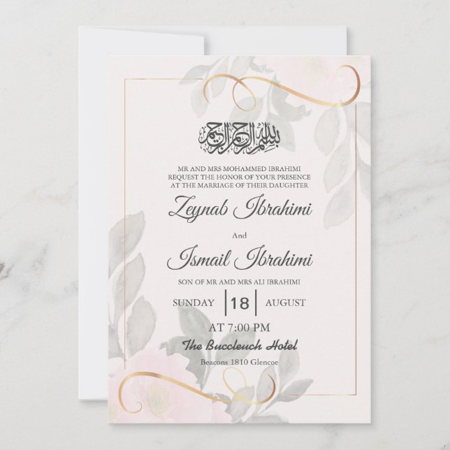 Elegant Simple Leaves  Islamic Muslim Wedding Invitation (Front)