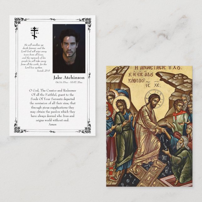 Elegant, Simple Orthodox Funeral Prayer Card       (Front/Back)
