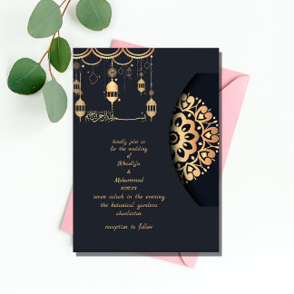 ELEGANT STYLISH ISLAMIC WEDDING  INVITATION