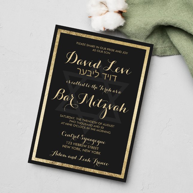 Elegant Stylish Modern Black Gold Bar Mitzvah Invitation (Elegant Stylish Modern Black Gold Bar Mitzvah Invitation )
