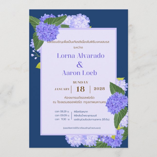 Elegant Tropical Floral Wedding Invitation (Front)