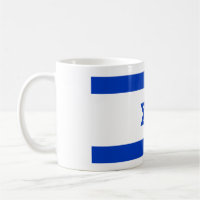 Elegant Vintage Israeli Flag