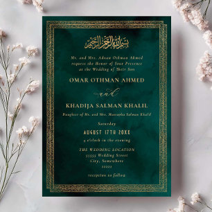 Elegant Vintage Ornate Gold Green Islamic Wedding Invitation