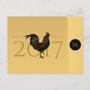 Elegant Vintage Rooster Year 2017 Postcard
