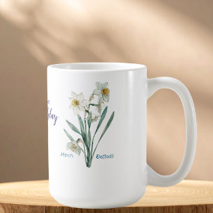 Elegant Watercolor Birth Daffodil Personalise Coffee Mug