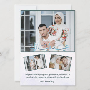 Elegant Watercolor Eid Mubarak Family Photo  Holiday Card