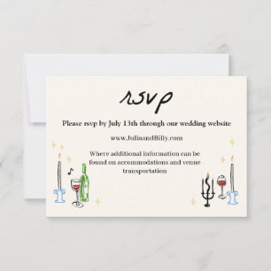 Elegant Wedding RSVP Card