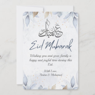 Elegant White and blue Floral Happy Eid 2025 Invitation