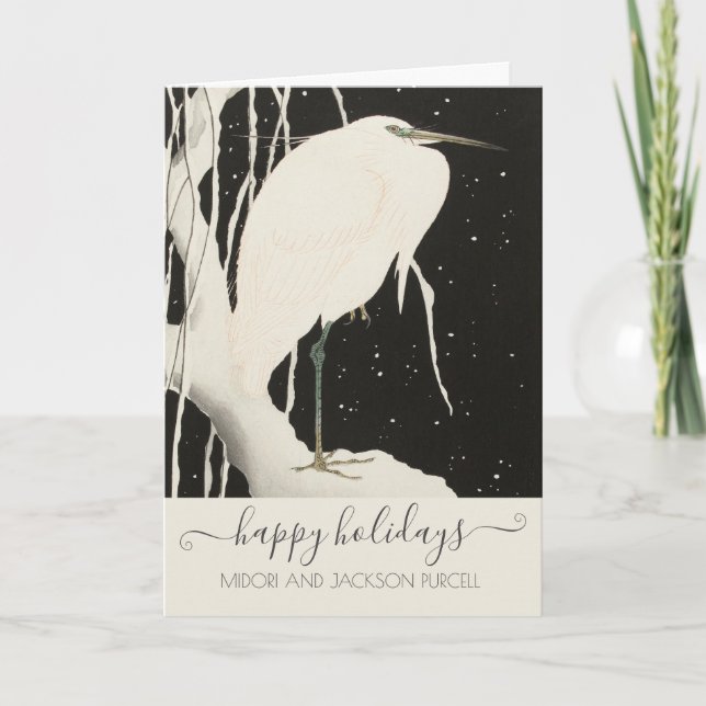 Elegant White Bird In Winter Snow Christmas Holiday Card (Front)