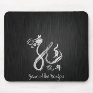 Elegant Year of the Dragon - Silver Calligraphy Mouse Mat