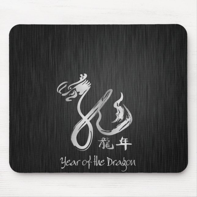 Elegant Year of the Dragon - Silver Calligraphy Mouse Mat (Front)