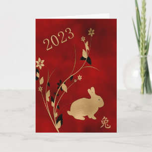 Elegant Year of the Rabbit Chinese New Year Holiday Card