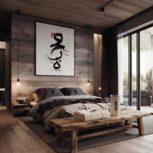 elegant zen shodo calligraphy monogram cushion