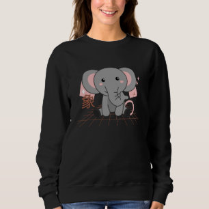Elephant Japan Animals - Retro Vintage Kawaii Sweatshirt