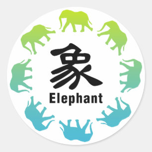 Elephants Walking in Circle Classic Round Sticker