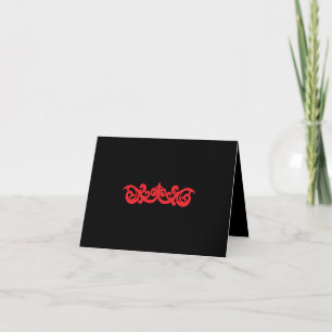 Elevate Your Thank You Notes with Modern