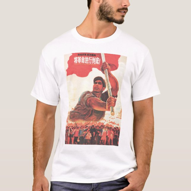 Eliminate Capitalism! Chinese Cultural Revolution! T-Shirt (Front)