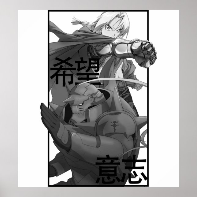 Elric Brothers  Fullmetal Alchemist Essential anim Poster (Front)