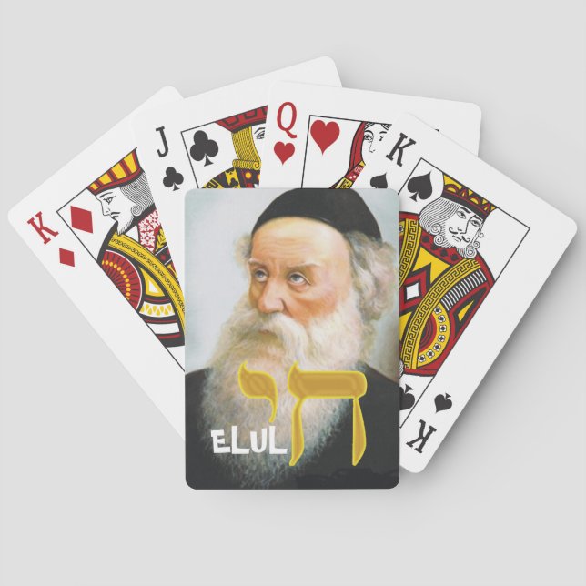 Elul 18 playing cards (Back)