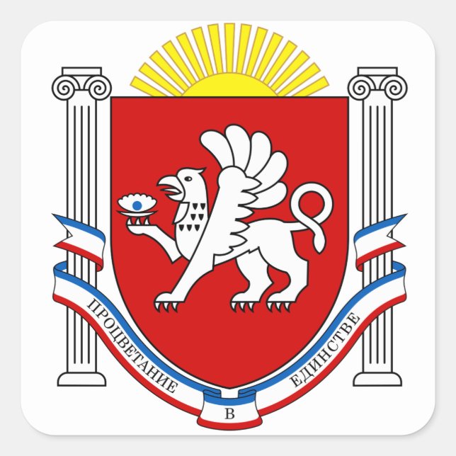 Emblem of Crimea Square Sticker (Front)