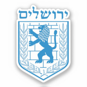 Emblem of Jerusalem
