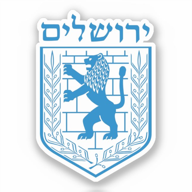 Emblem of Jerusalem (Front)