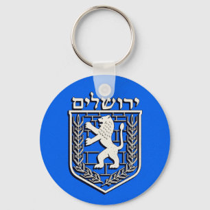 Emblem of Jerusalem Key Ring