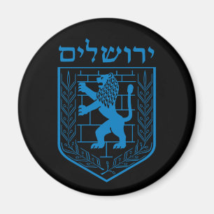 Emblem of Jerusalem Magnet