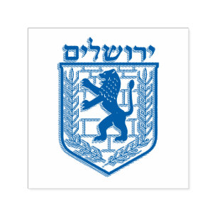 Emblem of Jerusalem Self-inking Stamp