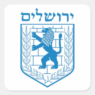 Emblem of Jerusalem Square Sticker