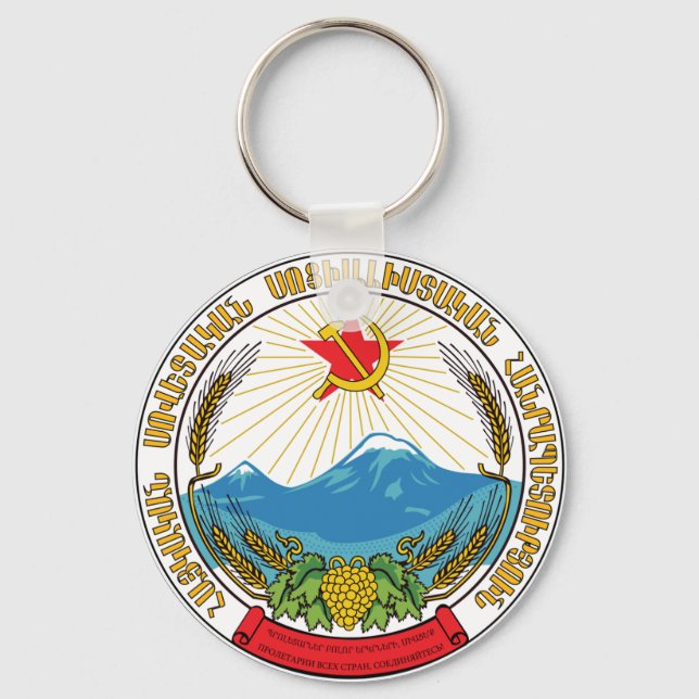 Emblem of the Armenian Soviet Socialist Republic Key Ring (Front)