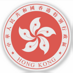 Emblem of the Hong Kong region, China