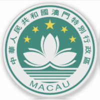 Emblem of the Macau (Macao) region, PR of China
