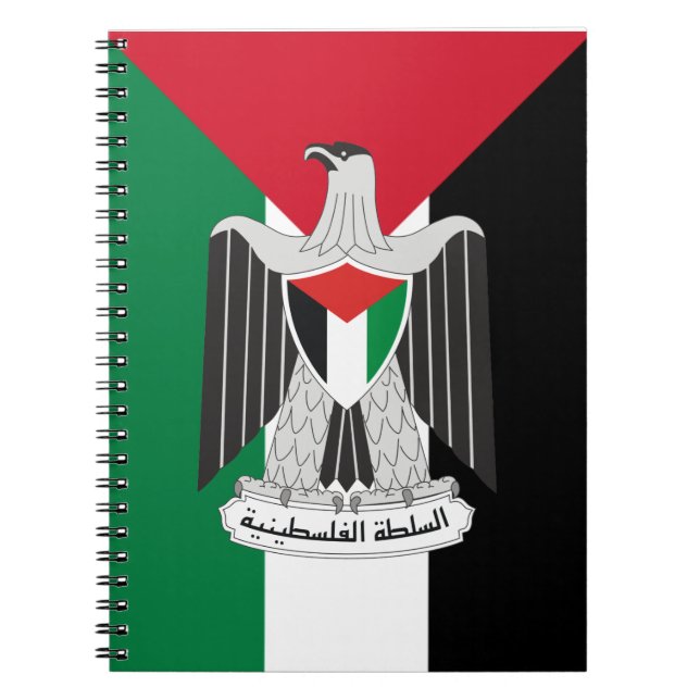 emblem palestine authority notebook (Front)