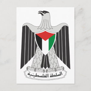 emblem palestine authority postcard
