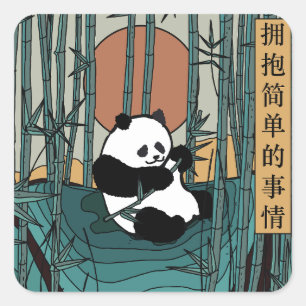 Embrace the Simple Things Square Sticker