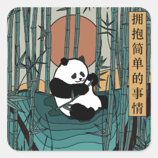 Embrace the Simple Things Square Sticker