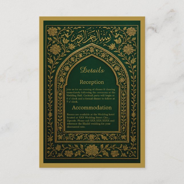 Emerald Gold Arabic arch Wedding Enclosure Card (Front)