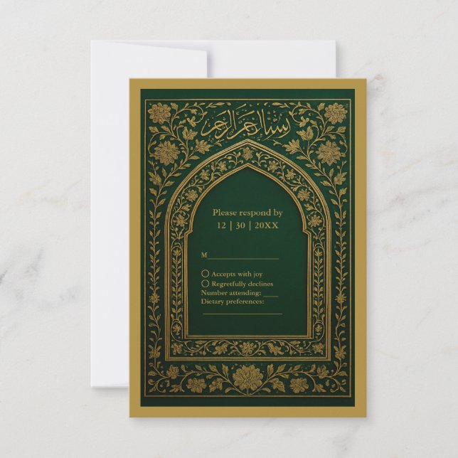 Emerald Gold Arabic arch Wedding RSVP Card (Front)