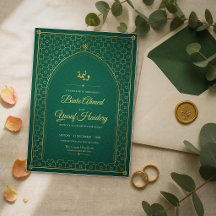 Emerald Gold Arabic Calligraphy Walima Reception