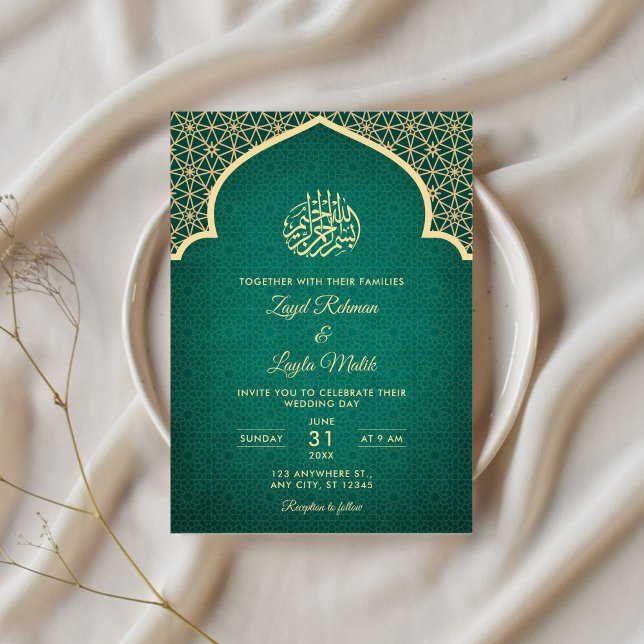 Emerald Green and Gold Islamic Muslim Wedding Invitation (Creator Uploaded)